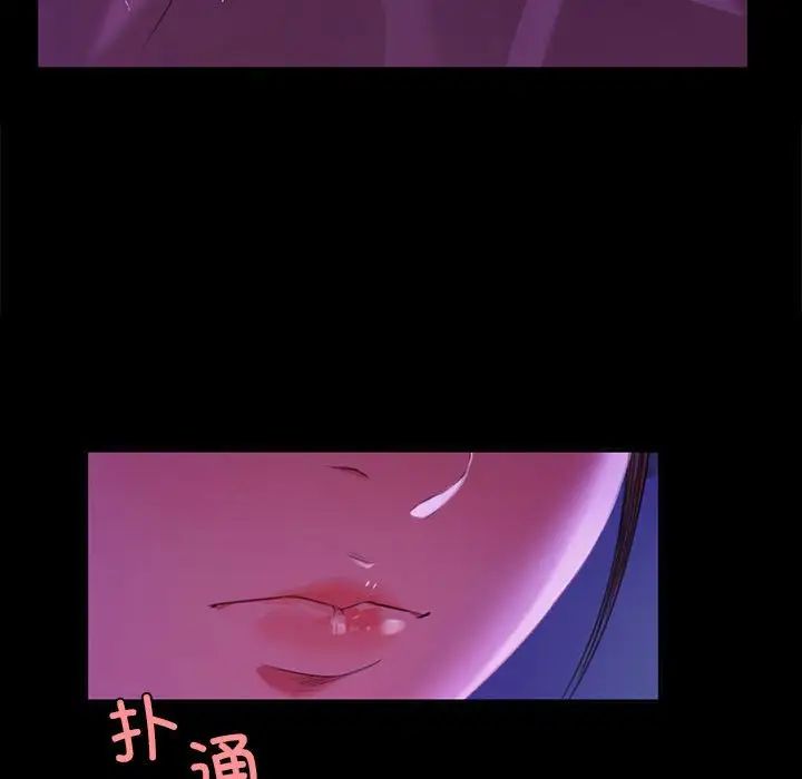 第106話