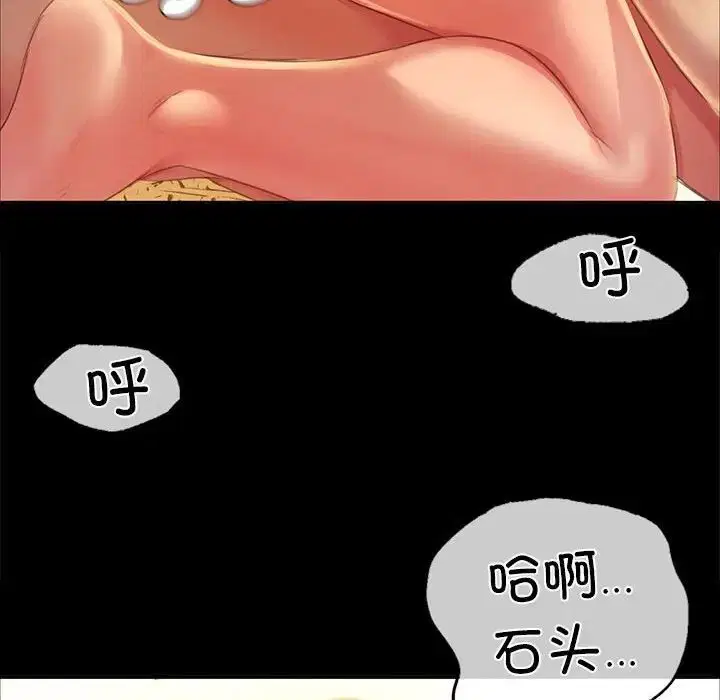 第106話