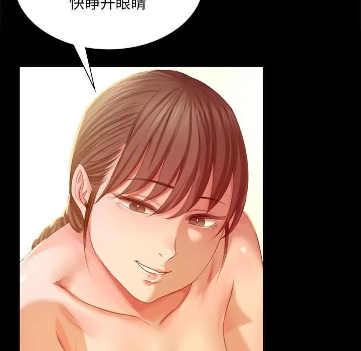 第106話