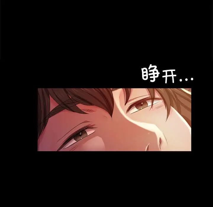 第106話