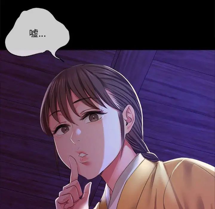 第106話