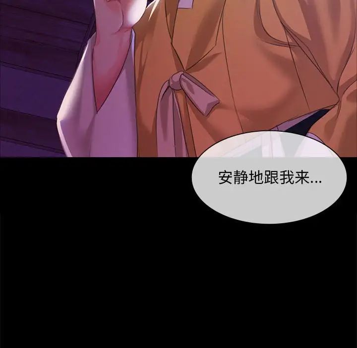 第106話