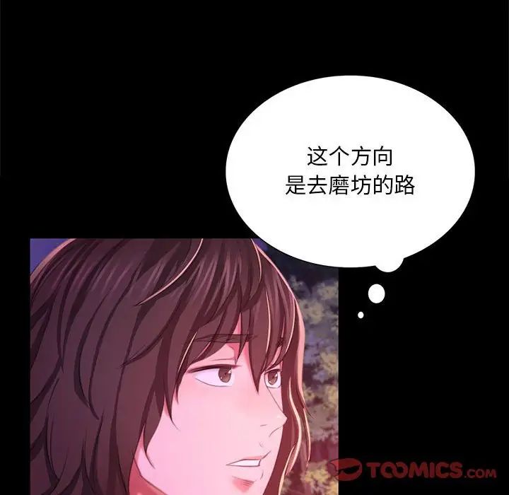 第106話