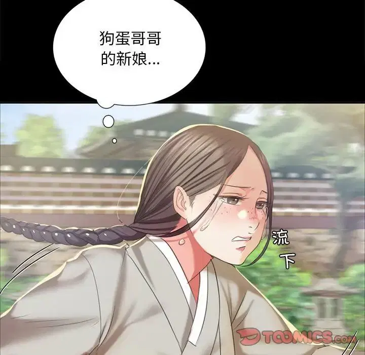 第106話