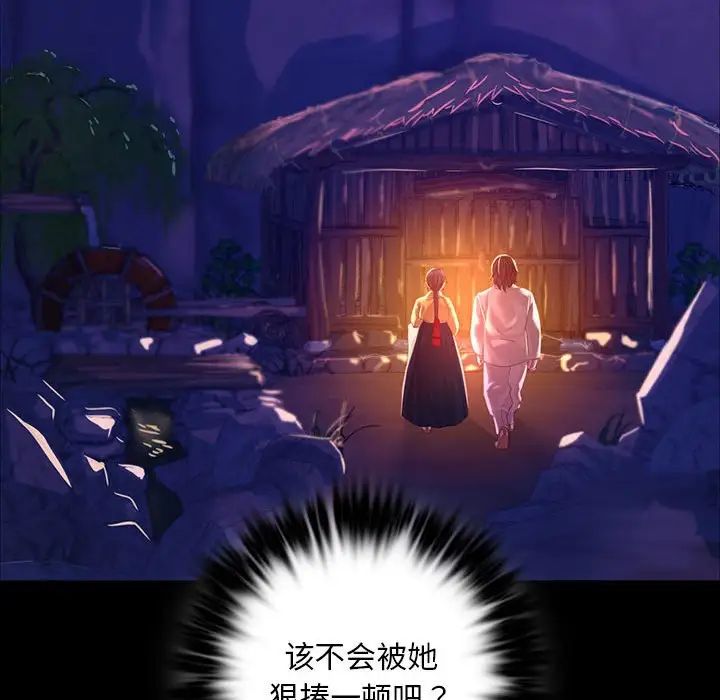 第106話