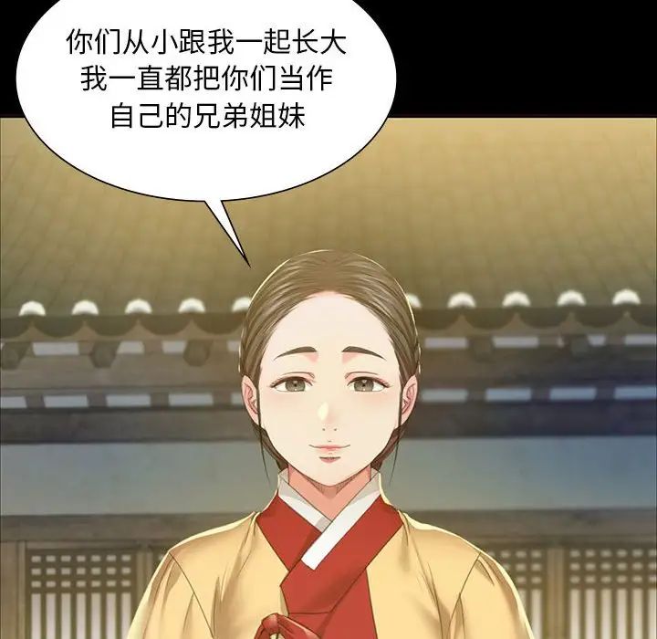 第106話