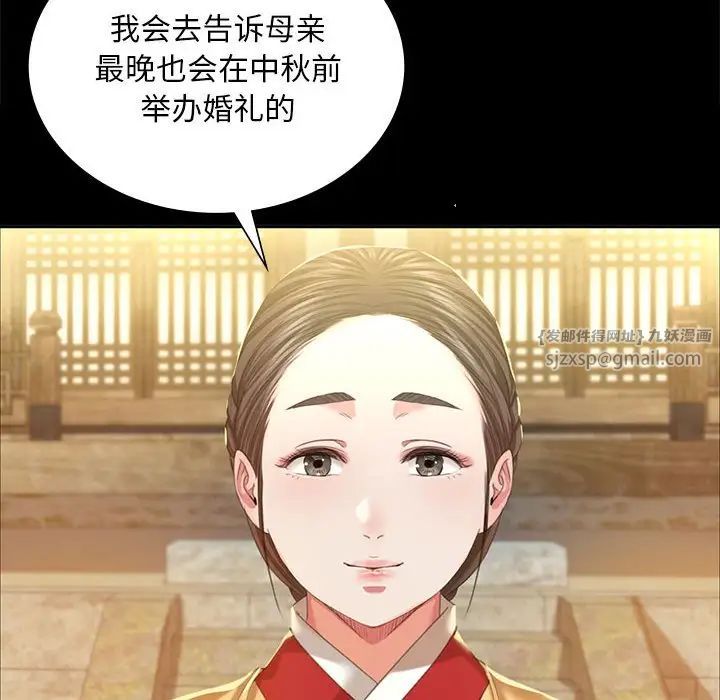 第106話