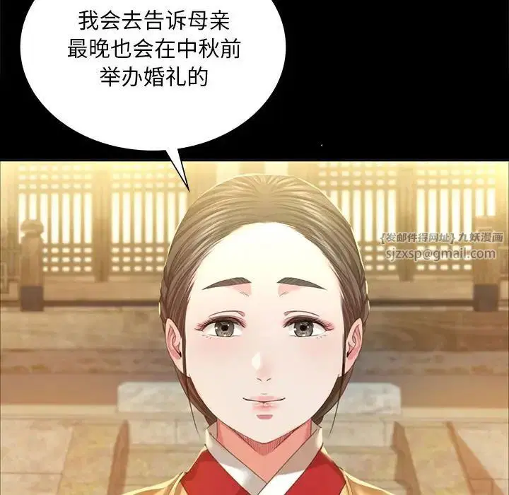 第106話