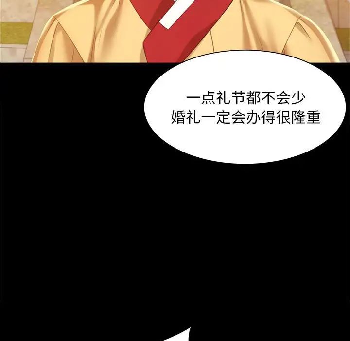 第106話