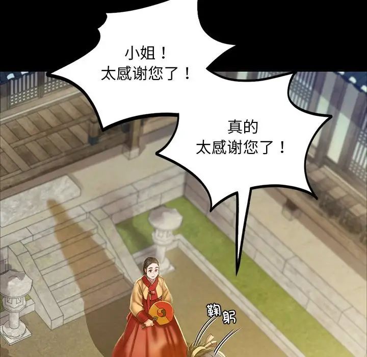 第106話