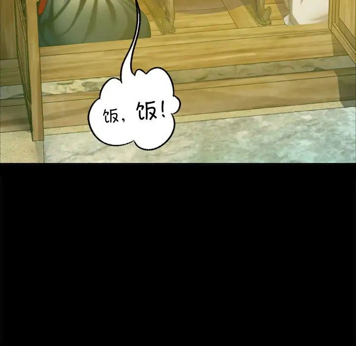 第106話
