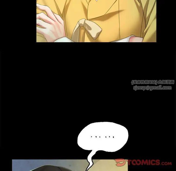 第106話