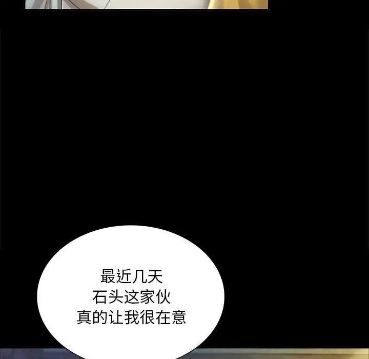 第106話