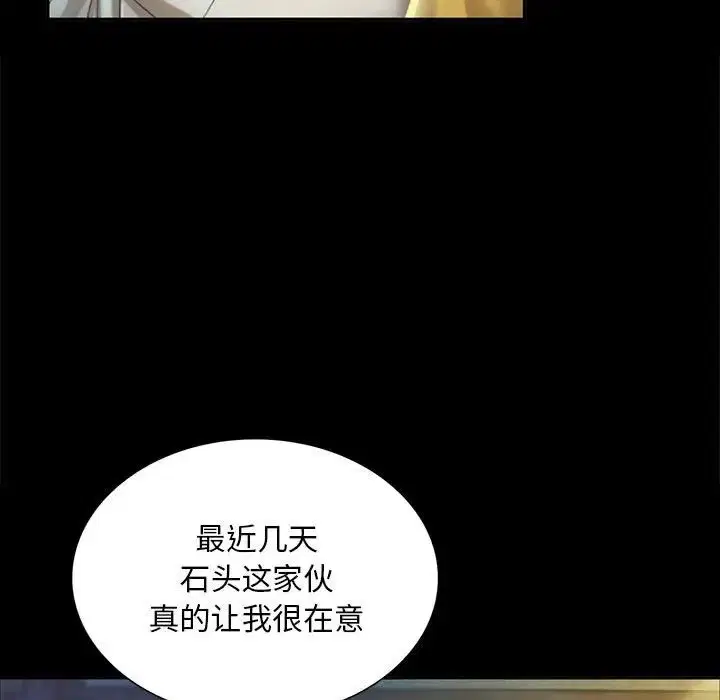 第106話