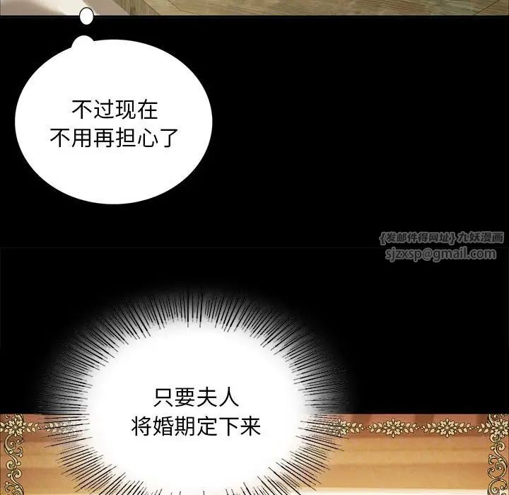 第106話