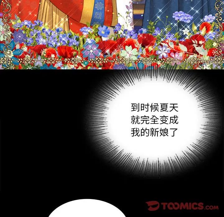 第106話