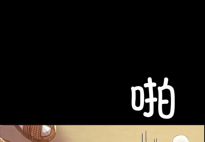 第106話