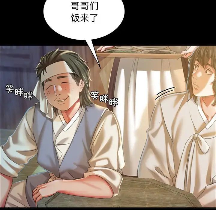 第106話