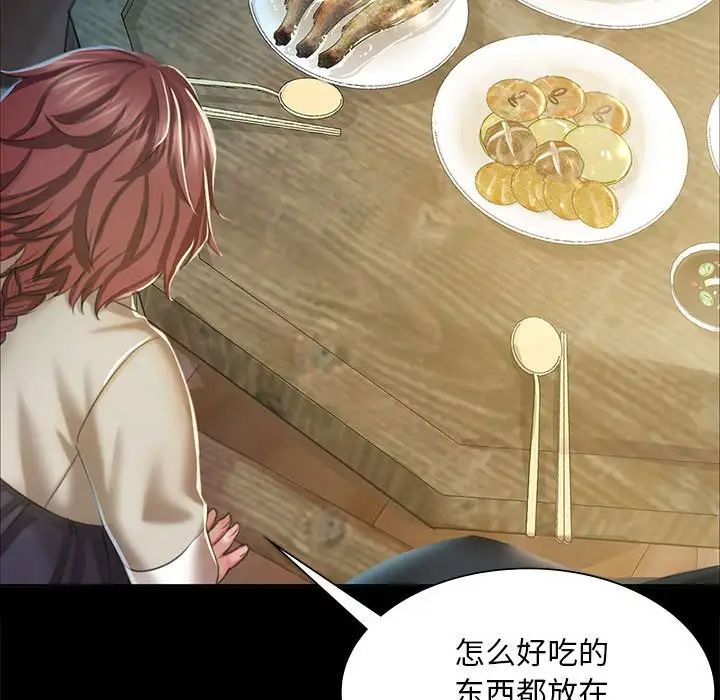第106話