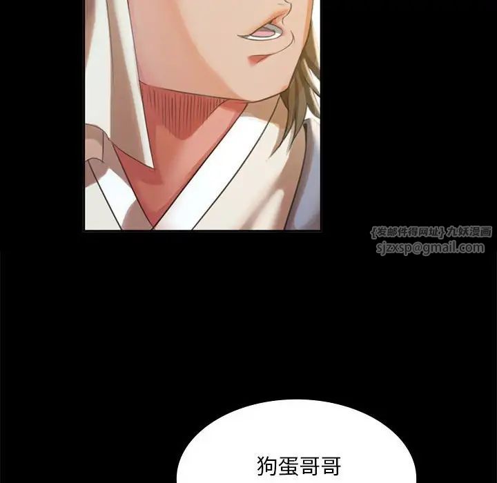 第106話