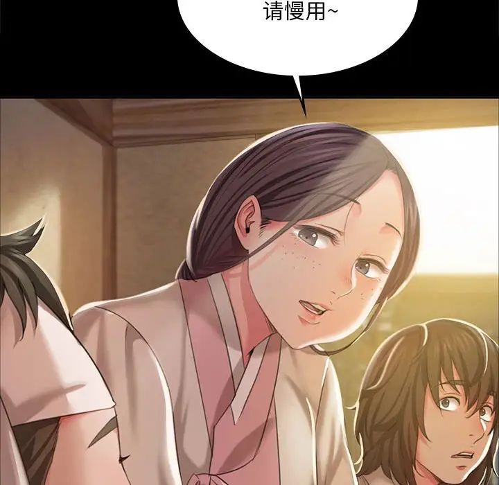 第106話
