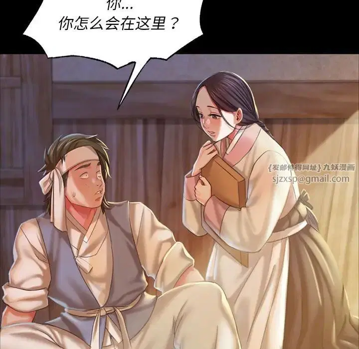 第106話