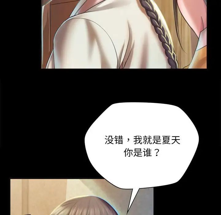 第106話