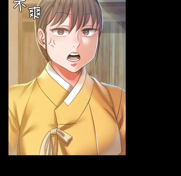 第106話