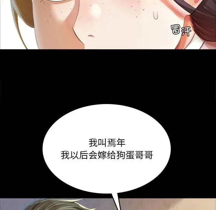 第106話