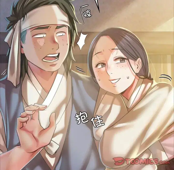 第106話
