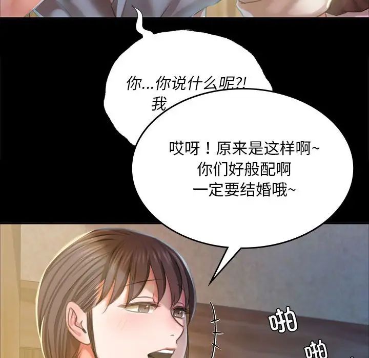 第106話