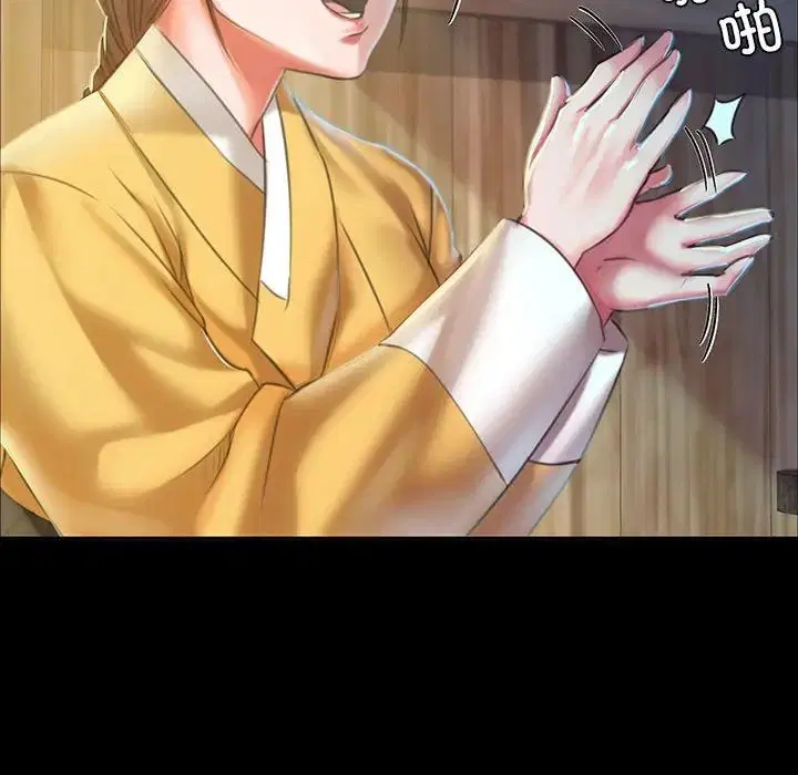 第106話