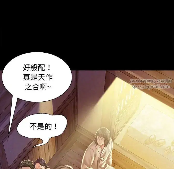 第106話