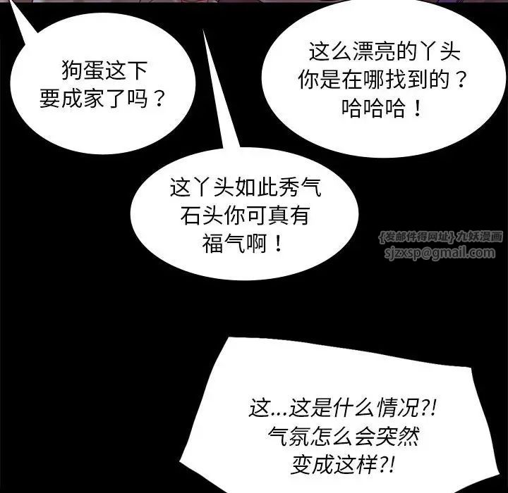 第106話