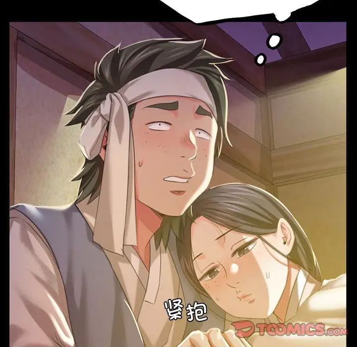 第106話