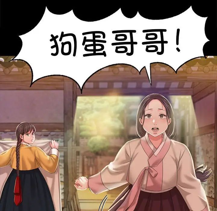 第106話