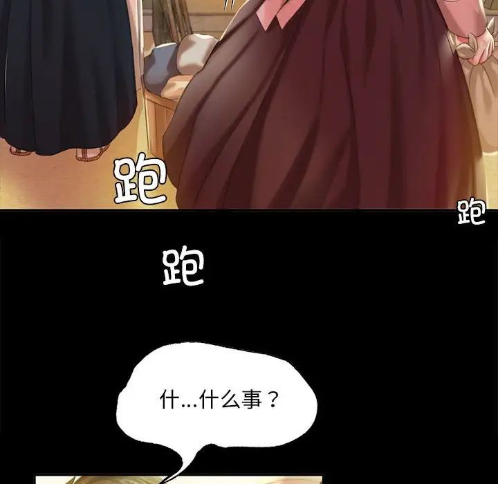 第106話