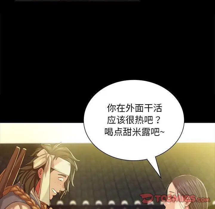 第106話