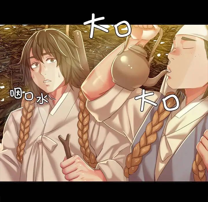 第106話