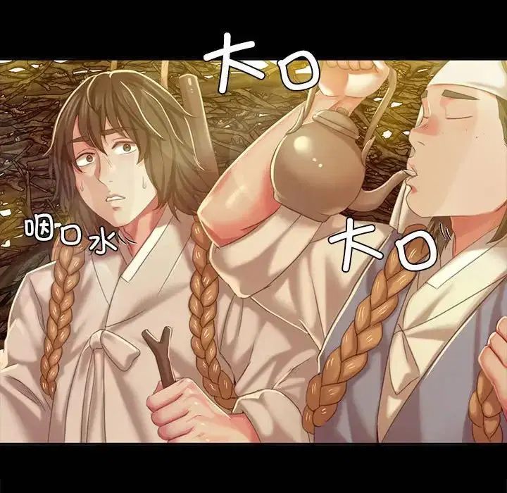 第106話