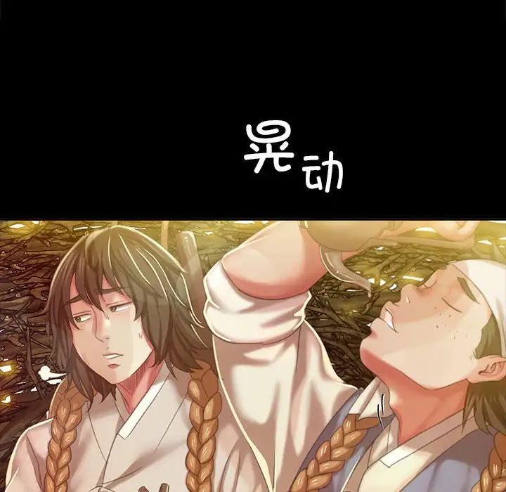 第106話