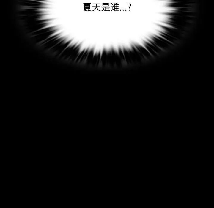 第106話
