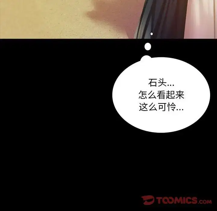 第106話