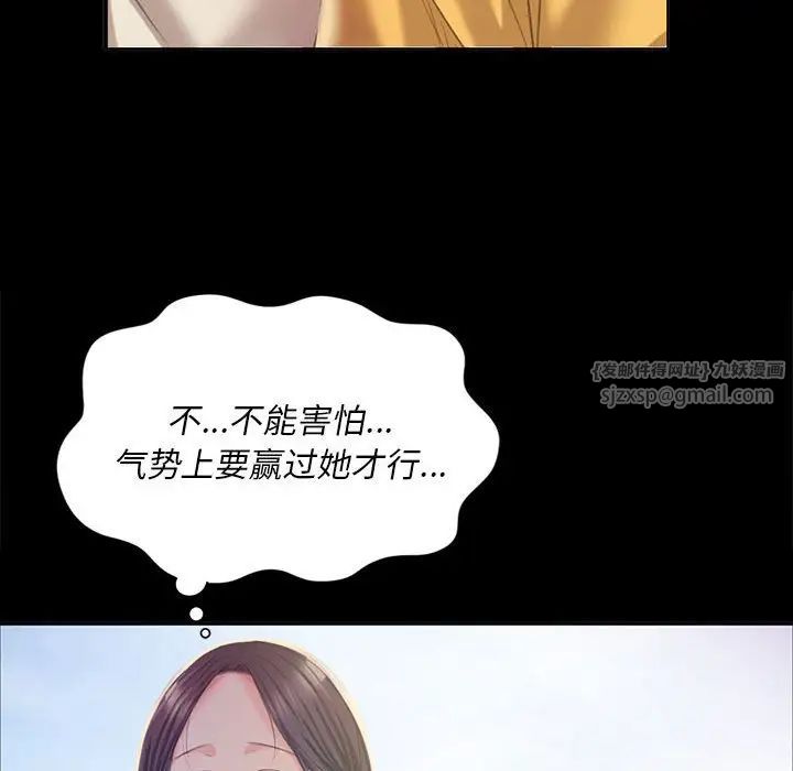 第106話