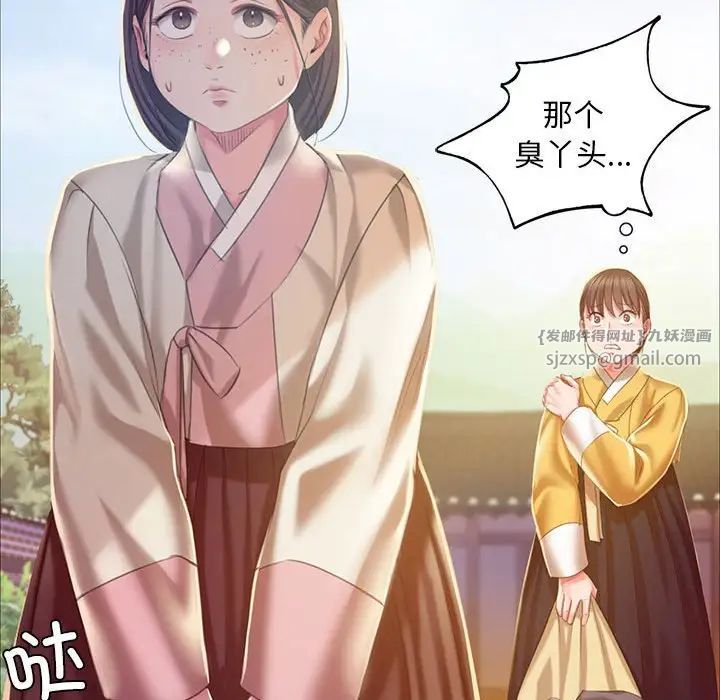 第106話