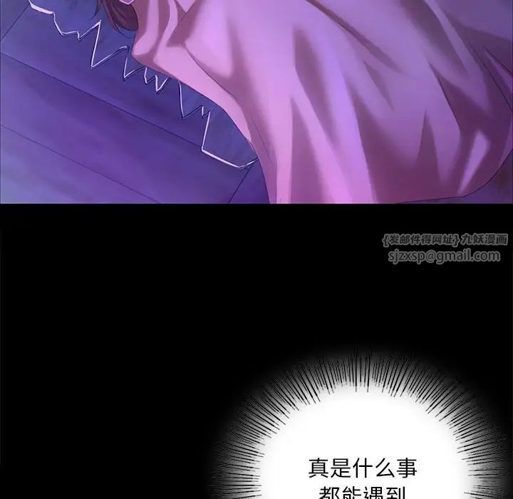 第106話