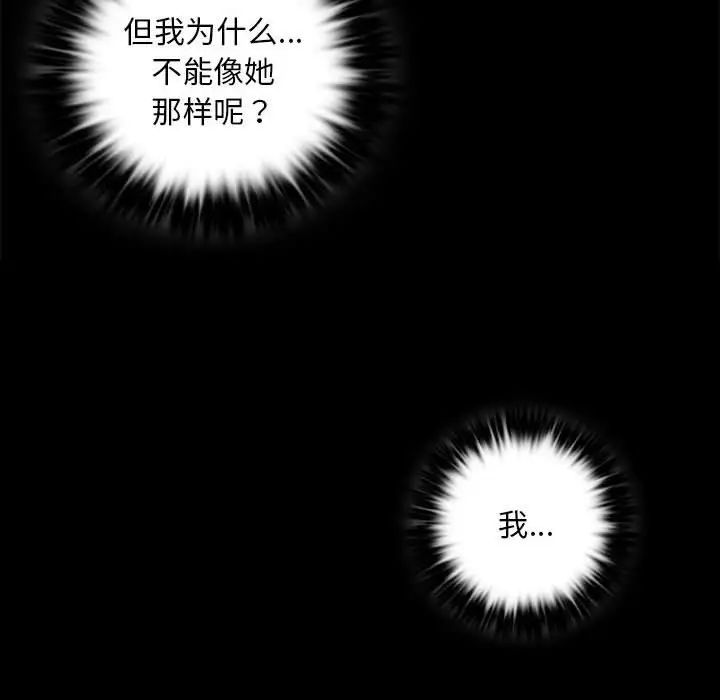 第106話