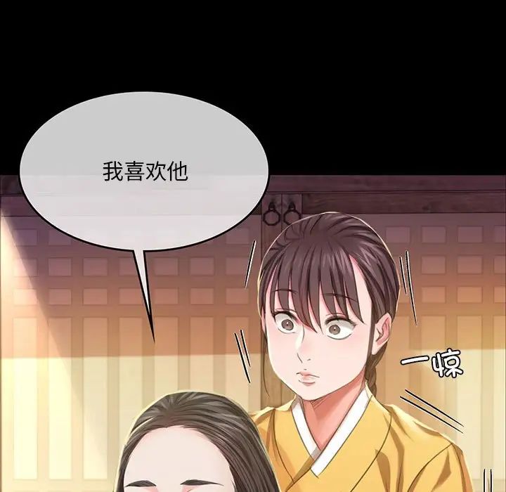 第106話