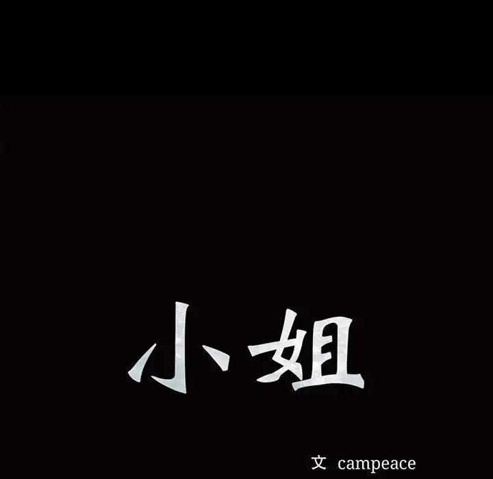 第107話