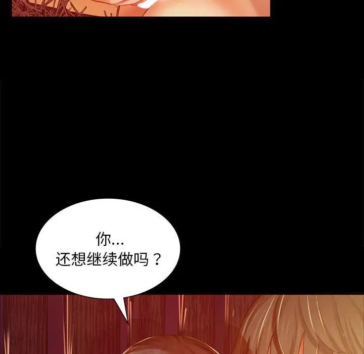 第107話